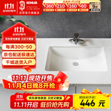 科勒（KOHLER）台盆方形台下盆面盆拉蒂纳浴室卫生间洗手盆陶瓷21寸洗脸盆2215T