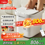 米家小米泡脚桶全自动恒温加热气囊包裹按摩足浴盆智能杀菌洗脚桶过小腿 实用生日礼物 送妈妈送老人