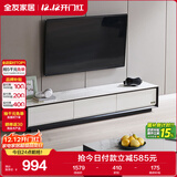 全友家居 电视柜现代简约岩板电视柜落地客厅家具储物收纳柜子