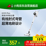 小狗吸尘器家用大吸力手持轻量有线吸尘器宠物家庭适用HC05 Plus