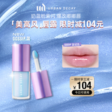 Urban Decay衰败城市UD唇釉口红唇油唇露润唇膏滋润中秋礼物  GOSSIP蓝