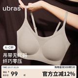 ubras无尺码云感托吊带背心隐形无痕文胸罩女士内衣女甜杏仁