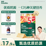 英氏（Engnice）婴幼儿炭烧棒饼干蔬菜味 婴儿零食辅食磨牙饼干 宝宝儿童零食108g