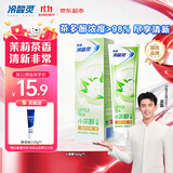 冷酸灵小茶醇抗敏感牙膏 蕴含茶多酚茉莉茶香清新口气 160g【吴磊推荐】