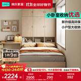 林氏家居榻榻米床北欧风高箱储物床1.2米床半定制单人床1.5米双人床JJ1A E0级|原木色|床+三门储物柜+顶柜 1.5×1.9米