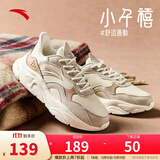 安踏小千禧丨休闲鞋女鞋革面防泼水复古增高厚底软底冬季老爹鞋运动鞋 【革面】粗麻灰/白垩色/胡桃-13 38.5