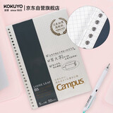 国誉(KOKUYO)B5活页纸Campus活页本替芯笔记本子活页纸内页·高级型 5mm方格 50张1本 WCN-CLH1514