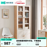 林氏家居原林氏木业书房柜子收纳储物柜置物架JV1X书架原木风书柜