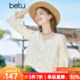 百图betu女装秋季新款衬衫南法温柔风V领灯笼袖长袖衬衫女2308T45 米白 L