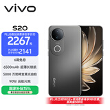 vivo S20 16GB+512GB 松烟墨 国家补贴 6500mAh超薄长续航 5000万防畸变柔光自拍 拍照 AI 手机