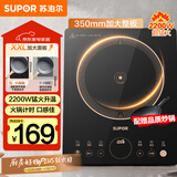 苏泊尔（SUPOR）超猛火家用电磁炉电陶炉新型电磁灶电池炉大功率一体大面板火锅炉一套带锅配锅C22-IA823C国家补贴