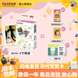 富士（FUJIFILM）  instax立拍立得相机 3英寸mini迷你相纸胶片胶卷 3寸KT猫+收纳盒+冰箱贴+相册【10张KT相纸】 官方标配