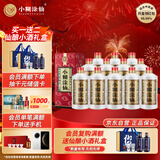 小糊涂仙 （普仙）浓香型白酒 38度 500ml*12瓶 整箱装 宴请送礼