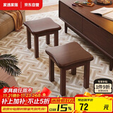 家逸实木小凳子沙发凳几凳客厅换鞋凳简约小板凳办公室垫脚凳