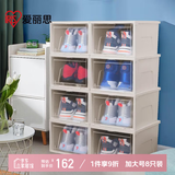 爱丽思（IRIS）大号透明鞋盒收纳盒AJ球鞋鞋柜防尘防潮可叠加储物盒 8个装