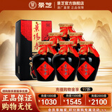 景阳春景芝 精品粮食白酒 山东名酒马年年货礼品 50度 500mL 6瓶 老黑坛整箱装
