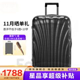新秀丽（Samsonite）经典贝壳拉杆箱男女超轻盈旅行行李箱升级版 黑色 CS2 20英寸 可扩展