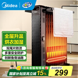 美的（Midea）油汀取暖器电油汀电暖器气片暖气机家用客厅卧室大面积立式落地智能节能省电国家补贴 13片 机械式 【全屋升温】