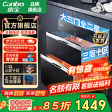 康宝（Canbo）磐石消毒柜嵌入式 家用 消毒碗柜 三层大容量碗碟筷子杯子厨房碗柜 高温星级消毒柜 二星级 110L 三门三层