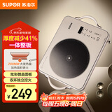 苏泊尔（SUPOR）电陶炉煮茶电磁炉家用新型超薄彩印双环大功率电池炉大面板火锅炒菜围炉煮茶炉C22-CS20