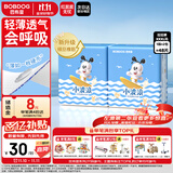巴布豆（BOBDOG）小波浪拉拉裤XXXL48片（17kg以上）尿不湿 超薄透气 干爽