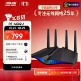 华硕（ASUS）RT-AX82U双频无线千兆路由器 RGB电竞灯效WiFi6穿墙王Aimesh随心组路由5G增强版