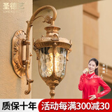 圣德艺户外壁灯欧式防水室外阳台过道走廊灯楼梯别墅花园大门庭院灯 古铜色-特大号耳朵-配10瓦灯泡