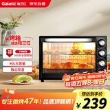 格兰仕（Galanz）烤箱家用烤箱电烤箱40L家用大容量独立控温/机械操控/多层烤位/多功能烘焙带炉灯K40