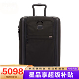 途明（TUMI）商务旅行拉杆箱时尚高端行李箱男女登机箱 21英寸经典款02203061D3 Alpha 3尼龙箱