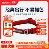 拉夫威尔ruffwear福朗特狗狗项圈遛狗绳成犬小型犬通用柯基狗狗链子 峡谷红 M
