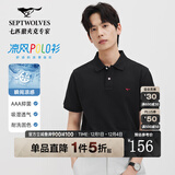 七匹狼【凉风POLO衫】短袖t恤男凉感抗菌夏季男士T恤上衣通勤百搭男装 001(黑色)1D1F30606666 2XL 180/96A