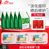 梵西芦荟胶300g淡化痘印痘坑晒后修复大容量面霜凝胶修护补水保湿 芦荟胶*5袋