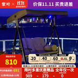 紫叶户外秋千吊椅摇椅双人花园摇篮椅室外阳台成人庭院吊椅家用秋千床 冬夏两用款-两人位-配氛围灯