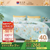 富安娜家纺 床上四件套纯棉100%全棉套件 单双人床单 被套203*229cm 绿