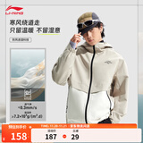 李宁防风防泼水丨冲锋外套男女秋季户外运动时尚连帽开衫夹克上衣 【防风透湿】尘烟灰(951男款)-2 L