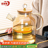 青苹果高硼硅耐热玻璃冷水壶 高颜值玻璃凉水壶泡茶壶琥珀色1.8L
