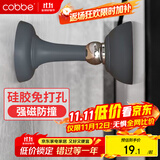 卡贝门吸免打孔防撞地吸硅胶门碰门挡强力磁铁卫生间门吸门阻器防撞