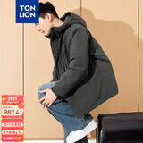 唐狮羽绒服男冬季新款连帽双拉链短款上衣外套男士 深墨灰 M