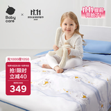 babycare幼儿园被子六件套件纯棉宝宝床上用品枕头被套-梦比120*150cm