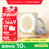 宝华韦健蓝牙耳机Px7S2e头戴式无线HIFI主动降噪智能音乐耳麦Px7二代升级款 潜云灰 礼盒免费送