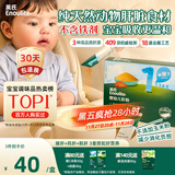 英氏婴幼儿强化铁猪肝粉54g宝宝辅食调味拌饭料6个月以上补铁不含盐