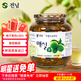 全南 蜂蜜梅子茶1kg 韩国原装进口 含果肉果酱水果茶搭配早餐冷热冲饮