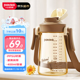小土豆（potato）儿童水杯直饮杯幼儿园水杯ppsu便携背带大容量水壶 400ml奶栗棕