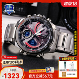 卡西欧（CASIO）手表男士EDIFICE商务休闲太阳能智能蓝牙日韩腕表送男友生日礼物 ECB-900YDB-1A太阳能动力