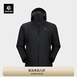 KAILAS凯乐石博格达PLUS冲锋衣男ApexHeat保暖防风FLT 3L防水硬壳棉服 玄青黑 S
