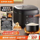 苏泊尔（SUPOR）电饭煲4-5人大容量4升不粘锅家用多功能智能预约大面板触控微压电饭锅SF40FC0063