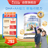 卡洛塔妮（karihome）儿童羊奶粉4段900g(3岁以上)维生素A自护力生羊乳新西兰进口