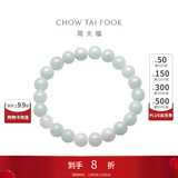 周大福  温润典雅 翡翠玉弹力绳手链 K63884