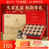 狮峰牌2025新茶绿茶明前龙井茶叶春茶头采特级75g小罐伴手礼盒装送人