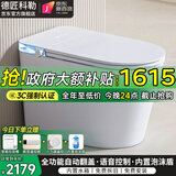 德匠科勒 智能马桶一体机无水压限制虹吸式内置泡沫盾家用坐便器全自动 Q29全功能-自动语音泡泡版带水箱 250/305/350/400坑距下单备注